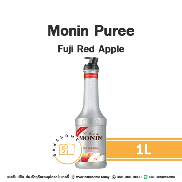 Monin Puree Fuji Red Apple โมนิน เพียวเร่ แอปเปิ้ลฟูจิแดง แอปเปิ้ลฟูจิ แอปเปิ้ลแดง โมแนง เพียวเร่ 1L พูเร่ น้ำเชื่อมรสผ