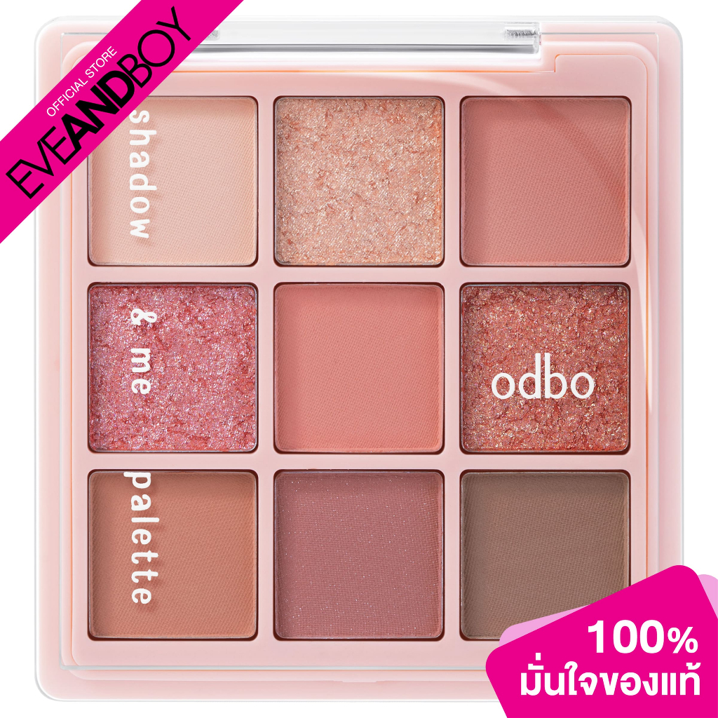 ODBO - Shadow&Me Palette (6.5 g.) โอดีบีโอ พาเลทอายแชโดว์ 9 หลุม