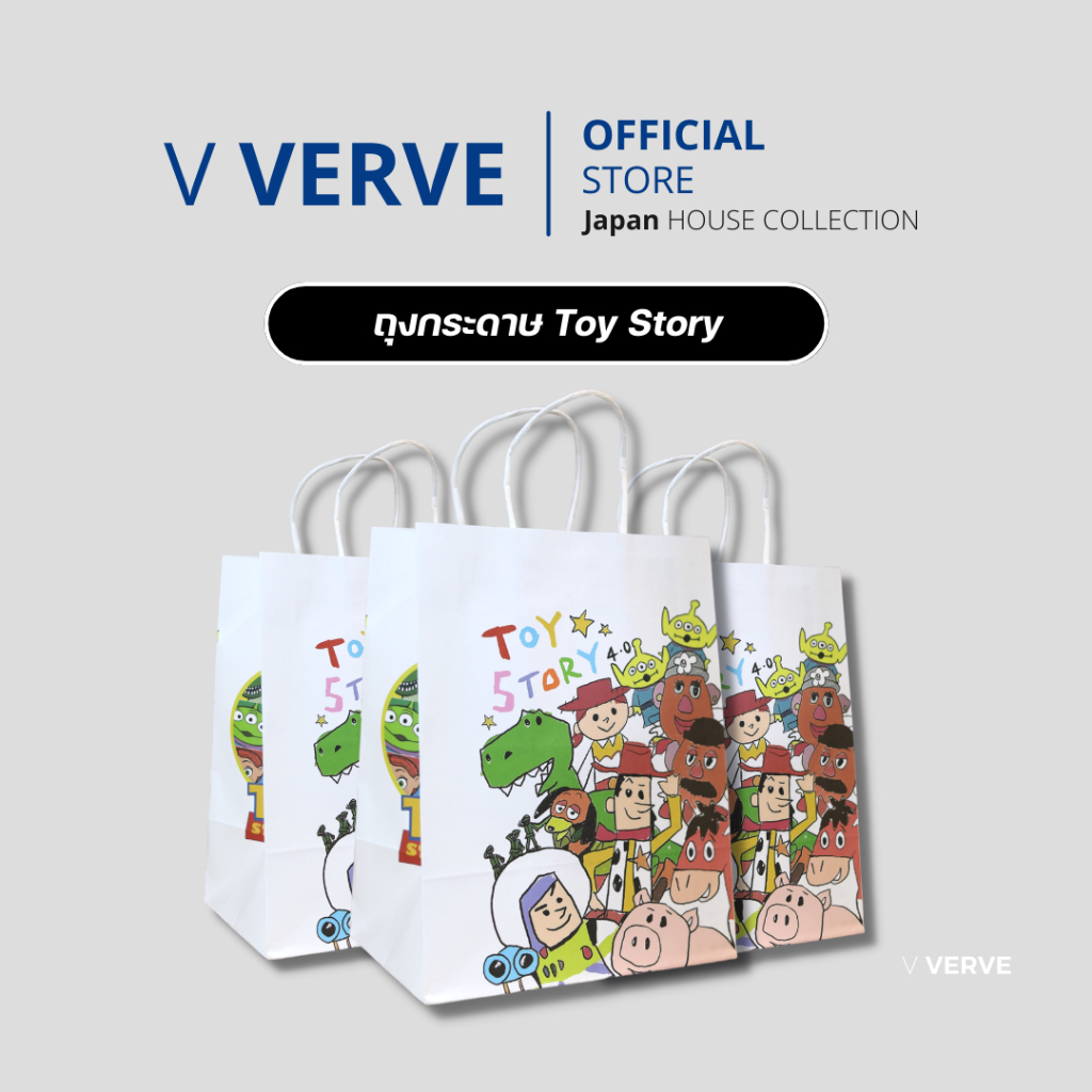 Verve - ถุงกระดาษ มีหูหิ้ว ไซส์ 21x14x27 cm. น่ารักมากๆ พร้อมส่ง