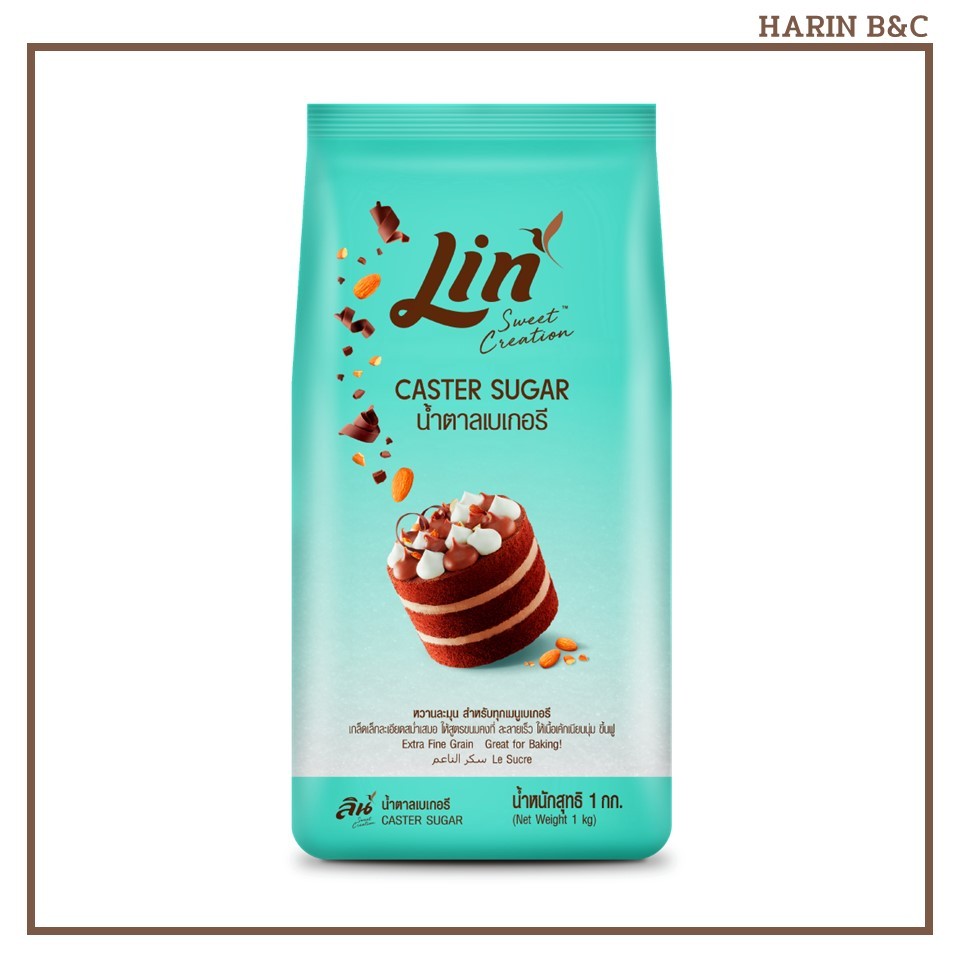 น้ำตาลเบเกอรี 1กิโลกรัม ตราลิน / Lin Caster Sugar 1kg