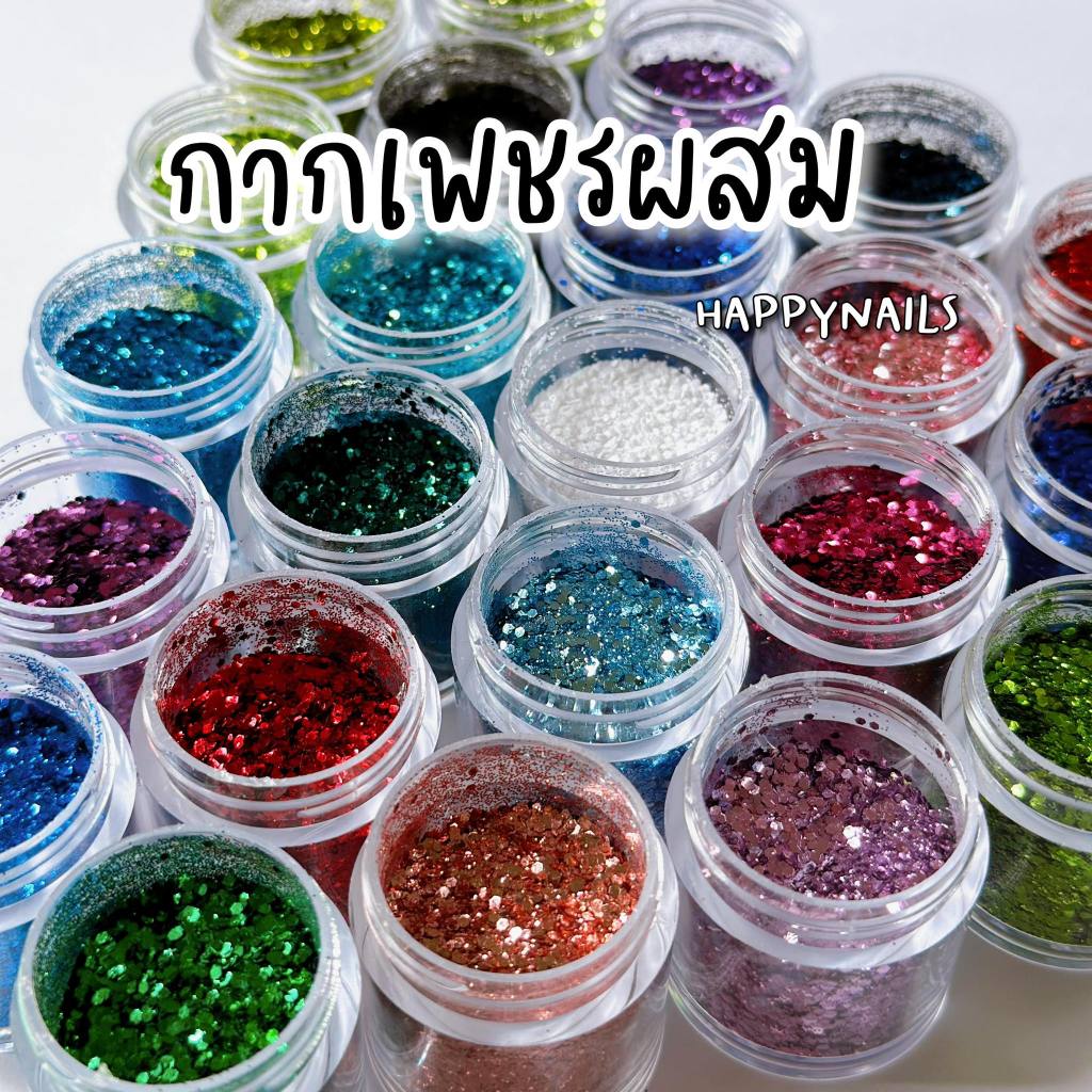 กากเพชรผสม กระปุก 10 กรัม
