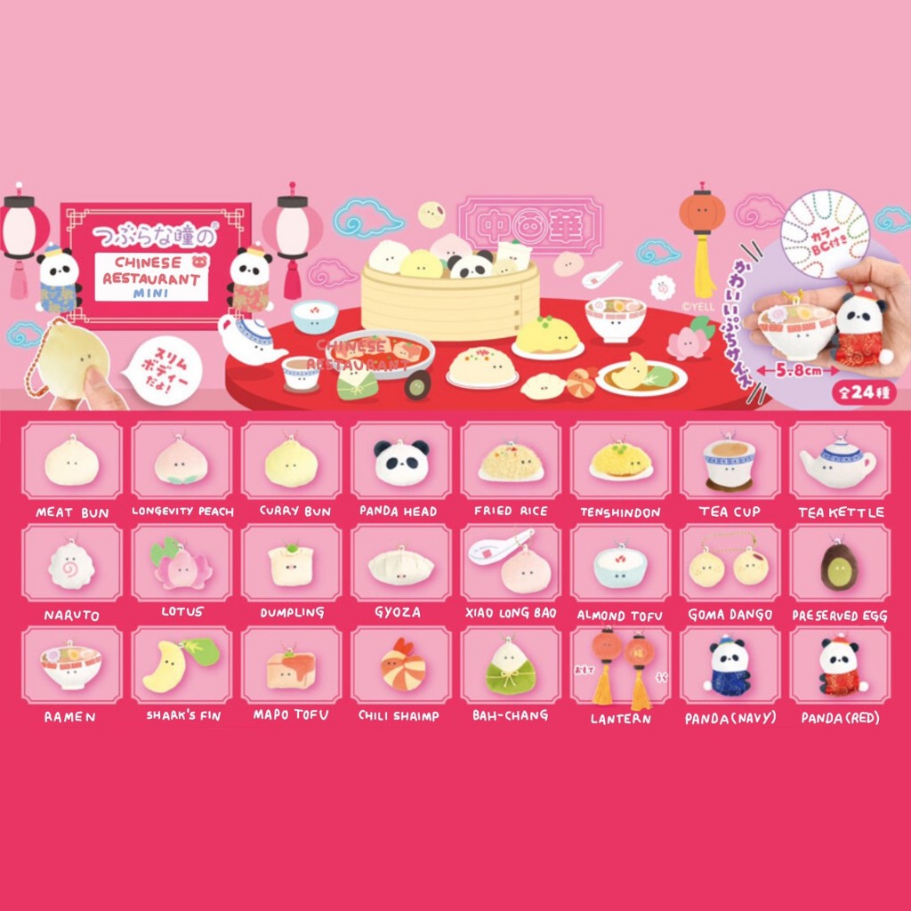 Gacha doll - chinese restaurant mini พวงกุญแจ ตุ๊กตาจิ๋ว เซทอาหารจีน