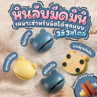 พร้อมส่ง ที่รับมีดมีด แบบพกพา การ์ตูนน้องกบ ขนาดเล็ก รูปมีด เหลากรรไกร ที่ลับมีด กรรไกร หินเจียร มียางกันลื่น