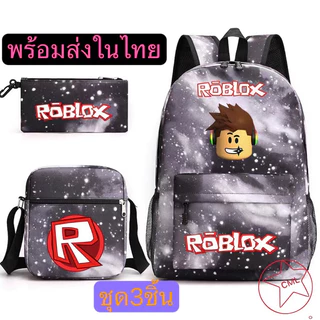 พร้อมส่งในไทยRoblox กระเป๋านักเรียน กระเป๋าคอมพิวเตอร์ สําหรับเด็กผู้ชาย และผู้หญิง 0700
