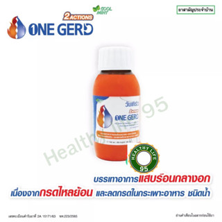 ONE GERD Cool Mint วันเกิร์ด ลดกรดในกระเพาะอาหาร อาหารไม่ย่อ…