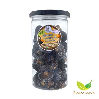 [Pre-Order] Clean Paradise เห็ดหอมอบพ่นน้ำทรัฟเฟิล L ขนาด 15…