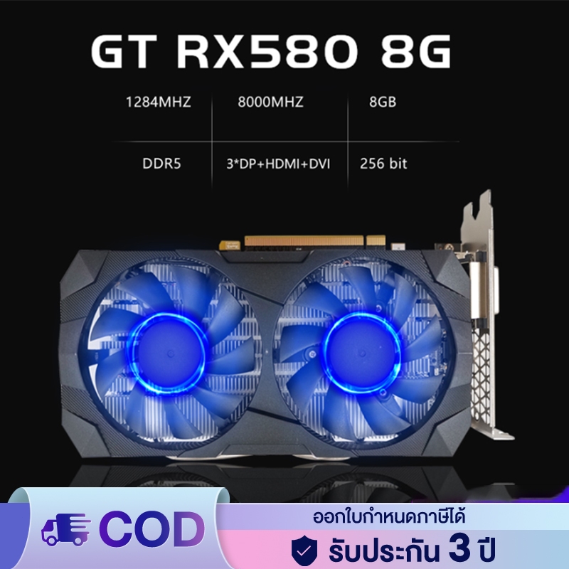 Rx580 gaming 8GB 8G gdr5 is not second hand, play all games smoothly
