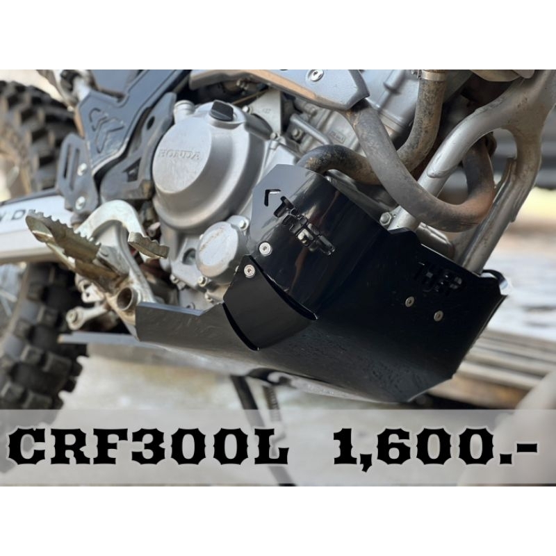การ์ดแคร้ง PE CRF300L รุ่น M2
