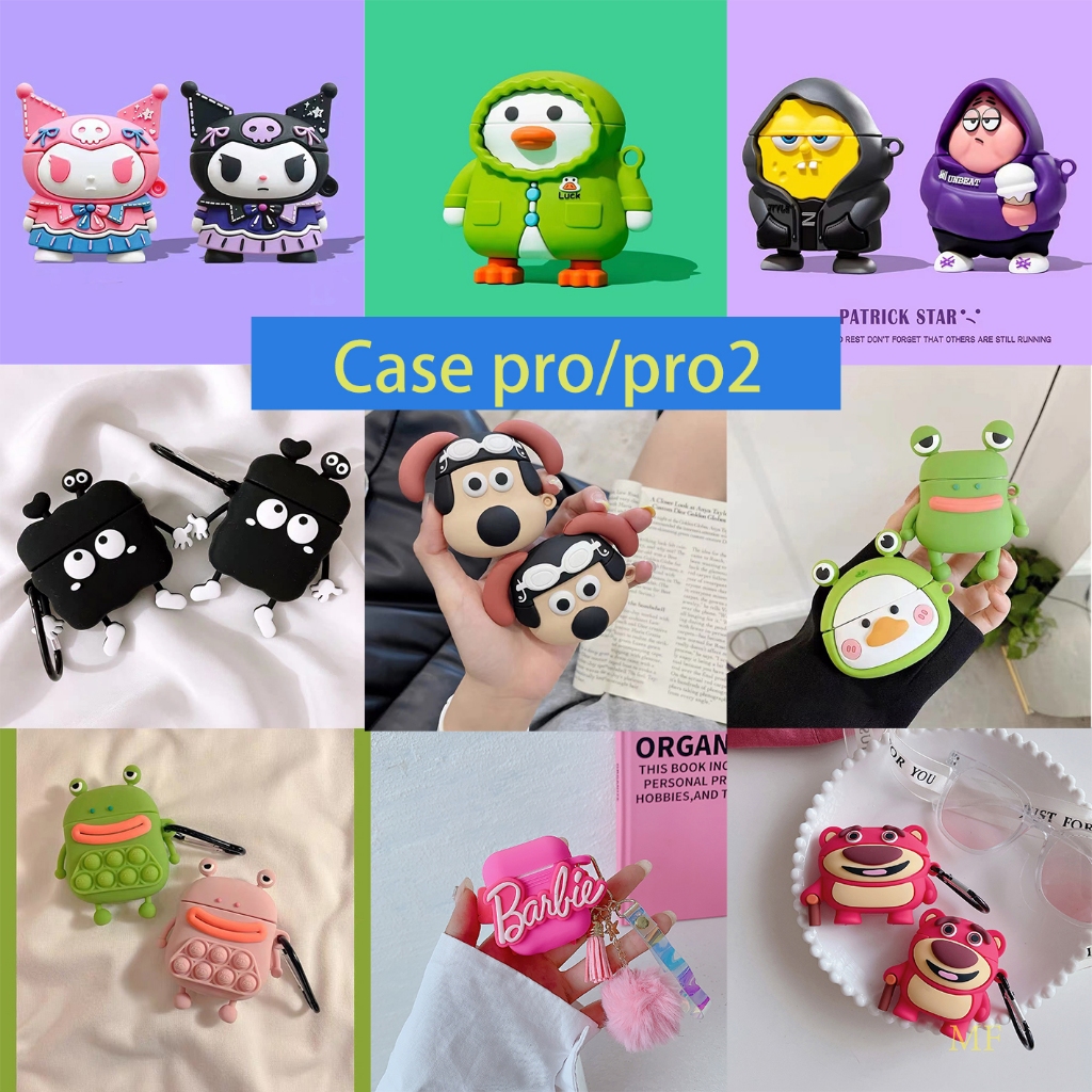 【ส่งจากไทย New】เคสหูฟัง สำหรับ Airpods pro/pro2 ลายสวยมาก 144-158