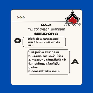 Sendora ผลิตภัณฑ์จุลินทรีย์กำจัดกลิ่นเหม็น ส้วมเหม็น ย่อยสลายกากของเสียในห้องน้ำ ส้วมตัน ท่อตัน 5L