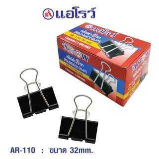 ARROW (ตราแอโรว์) คลิปหนีบกระดาษ (คลิปดำ) ตราแอโรว์ No.110  …