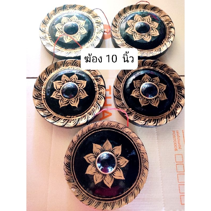 ฆ้องเหล็ก ลายไทย ขนาด 10 นิ้ว ตีเรียกเงินทองโชคลาภ เเถมฟรีไม้ตี 1ชิ้น ***สินค้าขายดี*** ราคา ถูกที่สุด ดีลบีเคเค แกลเลอรีภาพที่ 3