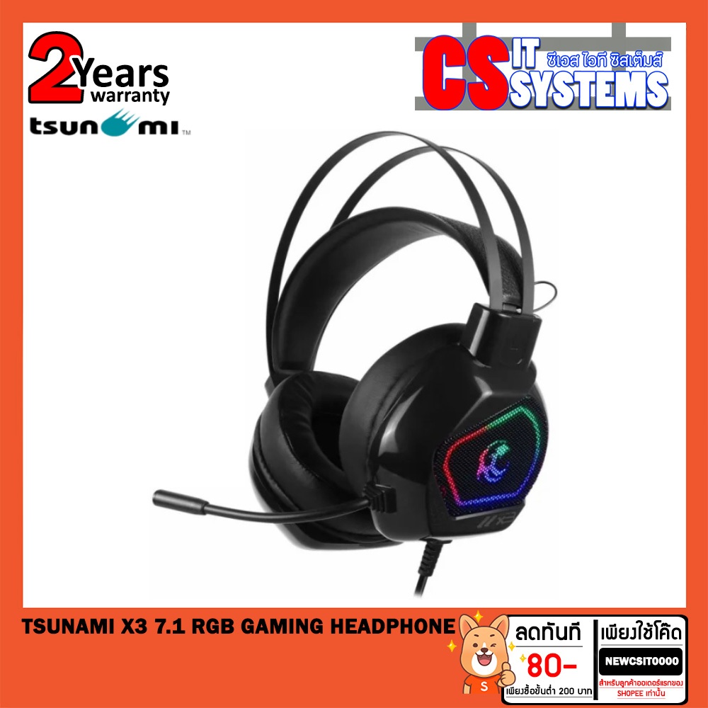Tsunami X3 หูฟังเกมมิ่ง