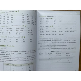 「🛵มีส่งด่วน💨」แบบเรียนภาษาจีน Developing Chinese (2nd Edition) Elementary Comprehensive Course (I) แถมเฉลย！发展汉语（第2版）初级(
