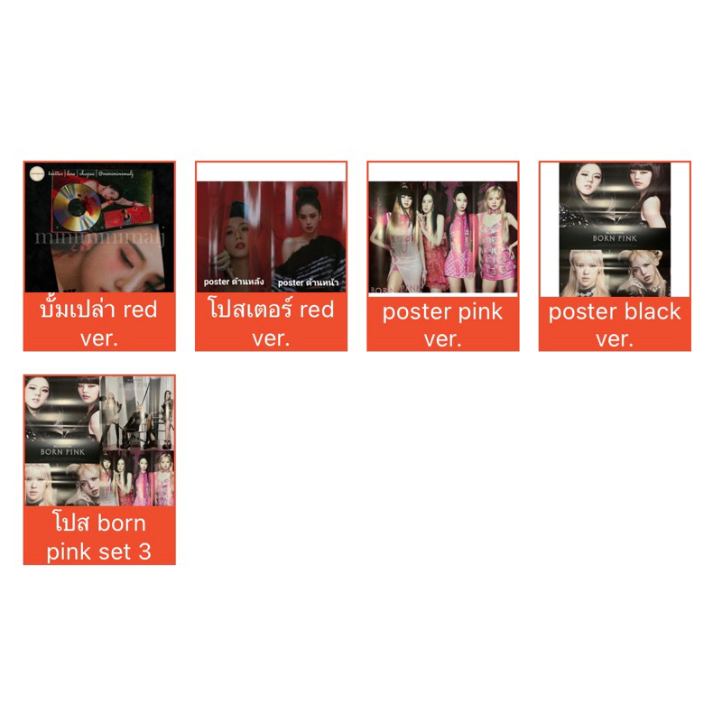 ★พร้อมส่ง★ บั้มเปล่า jisoo me blackpink album poster