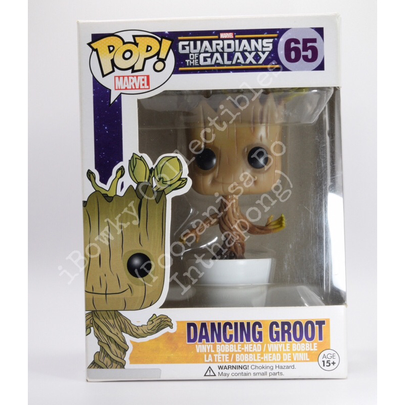 Funko Pop! Marvel - Dancing Groot No.65