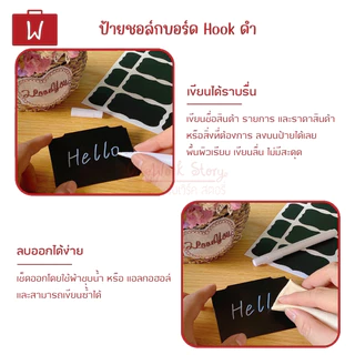 Oneworkstory ป้ายราคา ปากกาชอล์กน้ำ ผ้าเช็ดป้าย ปากกาไวท์บอร์ด Iแพ็ก10ชิ้น ไร้ฝุ่น ลบได้ PVC| กระดานดำจิ๋ว แขวนชั้นวาง