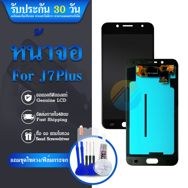 LCD SM-J7 Plus LCD Display จอ+ทัช SM Galaxy J7 Plus จอชุด LCD+Touch หน้าจอ+ทัช For SM J7Plus / SM-C7