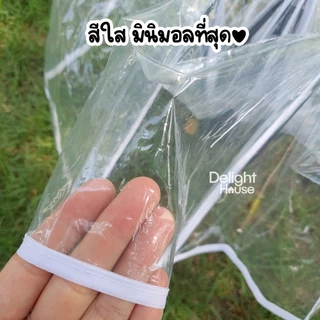 ร้านไทยส่งทันที🔥🔥 ร่มใส พับ 3 ตอน แบบพกพา เป็นพร็อพถ่ายรูปได้ สไตล์ญี่ปุ่น กางได้ 1-2 คน
