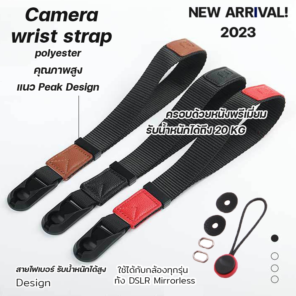 สายกล้อง แนว Peak Design Camera Strap Dslr Mirrorless สายคล้องมือกล้อง คุณภาพดี เหมือนใช้ของแท้