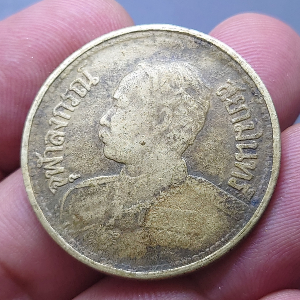 เหรียญครู (ปลอม) เนื้อเงิน หนึ่งบาท พระบรมรูป-ไอราพต รศ 127 ร5 เศียรตรง (เหรียญหนวด)