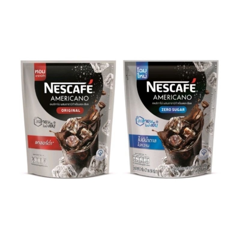 Nescafe americano เนสกาแฟ อเมริกาโน่