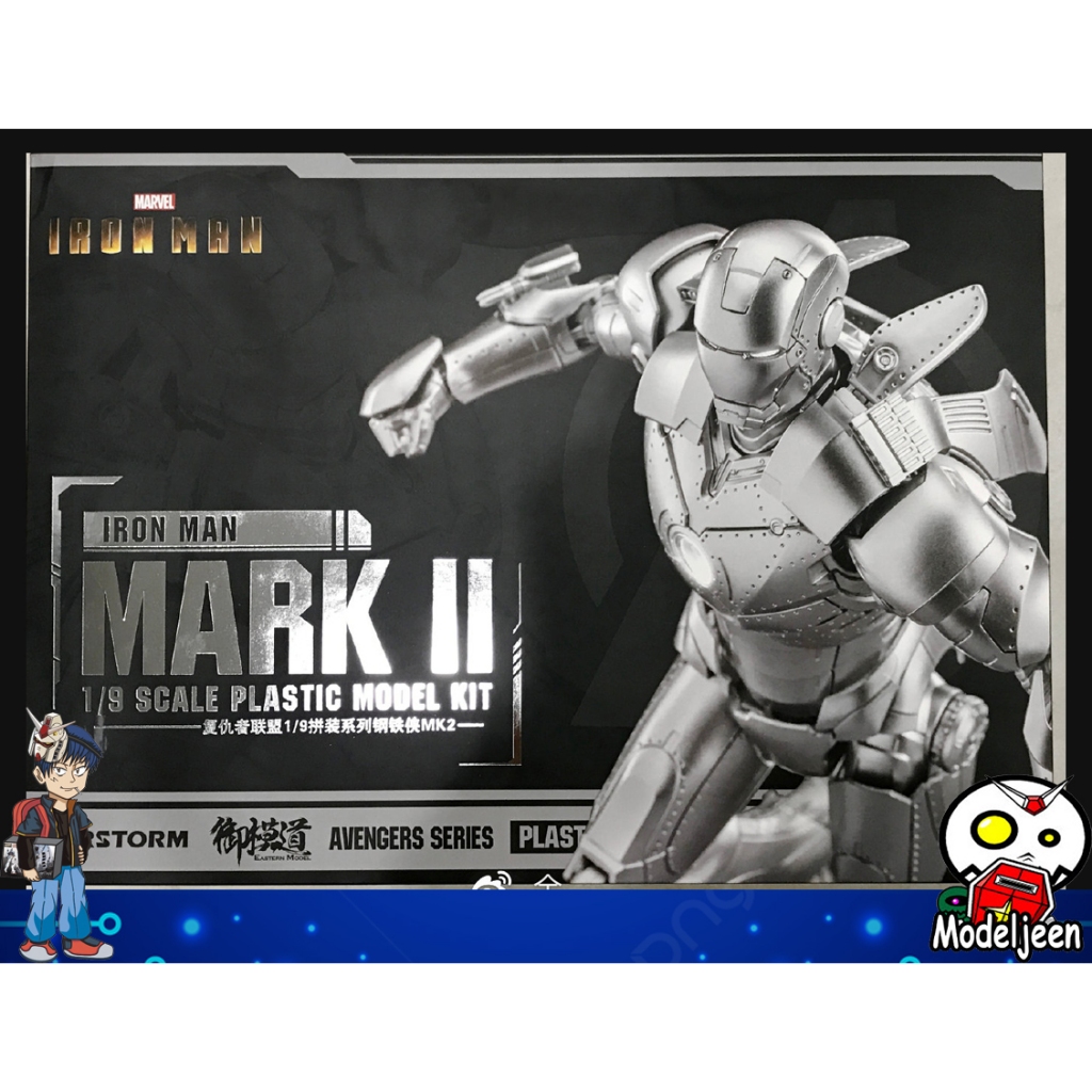 (E-model) Morstorm Plastic kit 1/9 Iron Man MK2 กล่อง Deluxe Edition