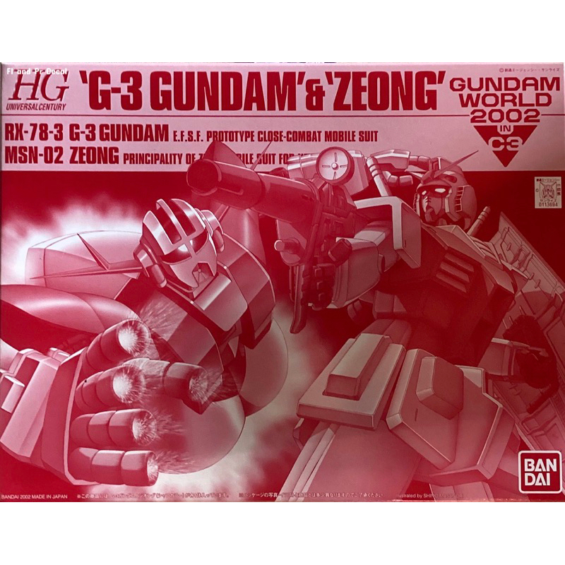 Hg 1/144 MSN-02 Zeong Pink Version + RX-78-3 Gundam G-3 [Gundam World 2002 In C3]
