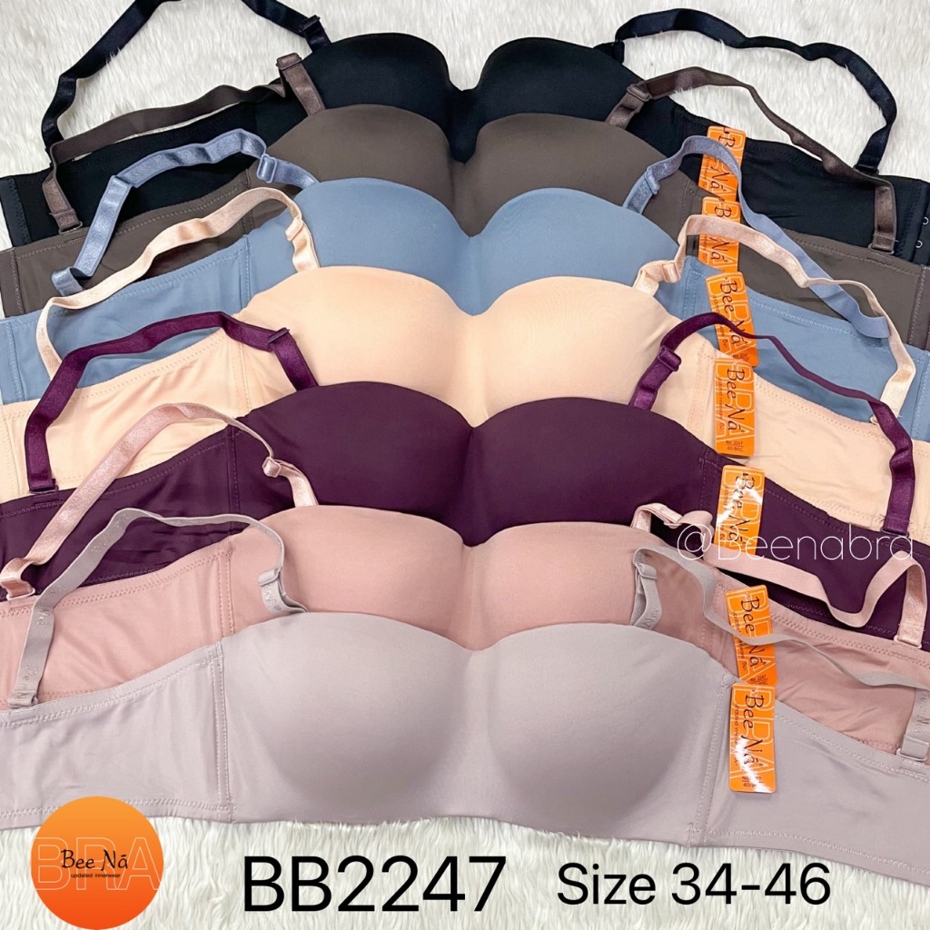 Beena บราเกาะอก 2 in 1 ที่สาวอวบต้องมีติดตู้