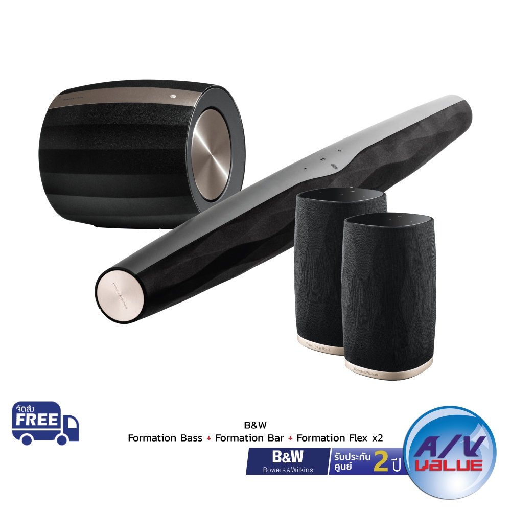 Bowers & Wilkins (B&W) Formation Bar + Formation Bass + Formation Flex - Soundbar & Subwoofer & Spea