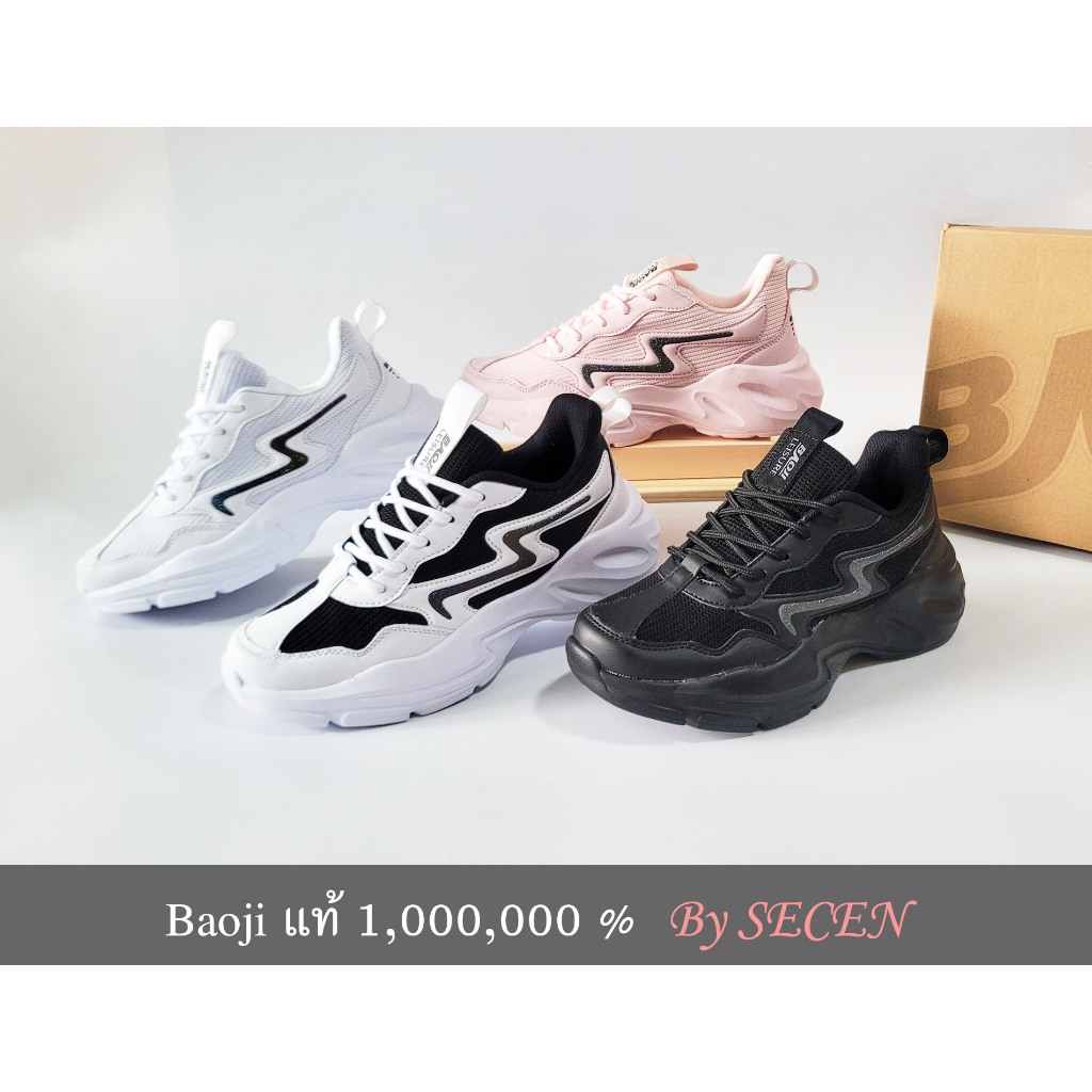 **BAOJI** [ลิขสิทธิ์แท้ ตัวแทนขายเอง] (BJW-638) รองเท้าผ้าลำลอง เสริมส้น *ผู้หญิง* ส้นสูง 5 ซม. เบาหวิว (By SECEN)