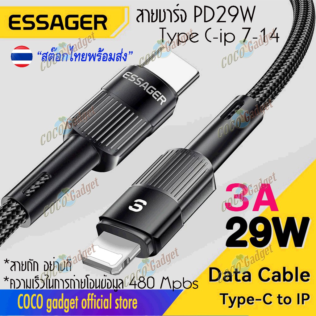 สายชาร์จ Essager phone charge ชาร์จเร็ว 29W สายเคเบิล Type-C to L สําหรับ phone 7-14 สายรับส่งข้อมูล 480 Mpbs