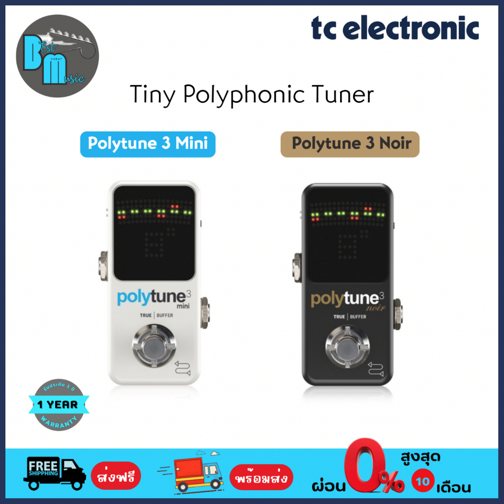 TC Electronic Polytune 3 Mini / Polytune 3 Noir เครื่องตั้งสาย