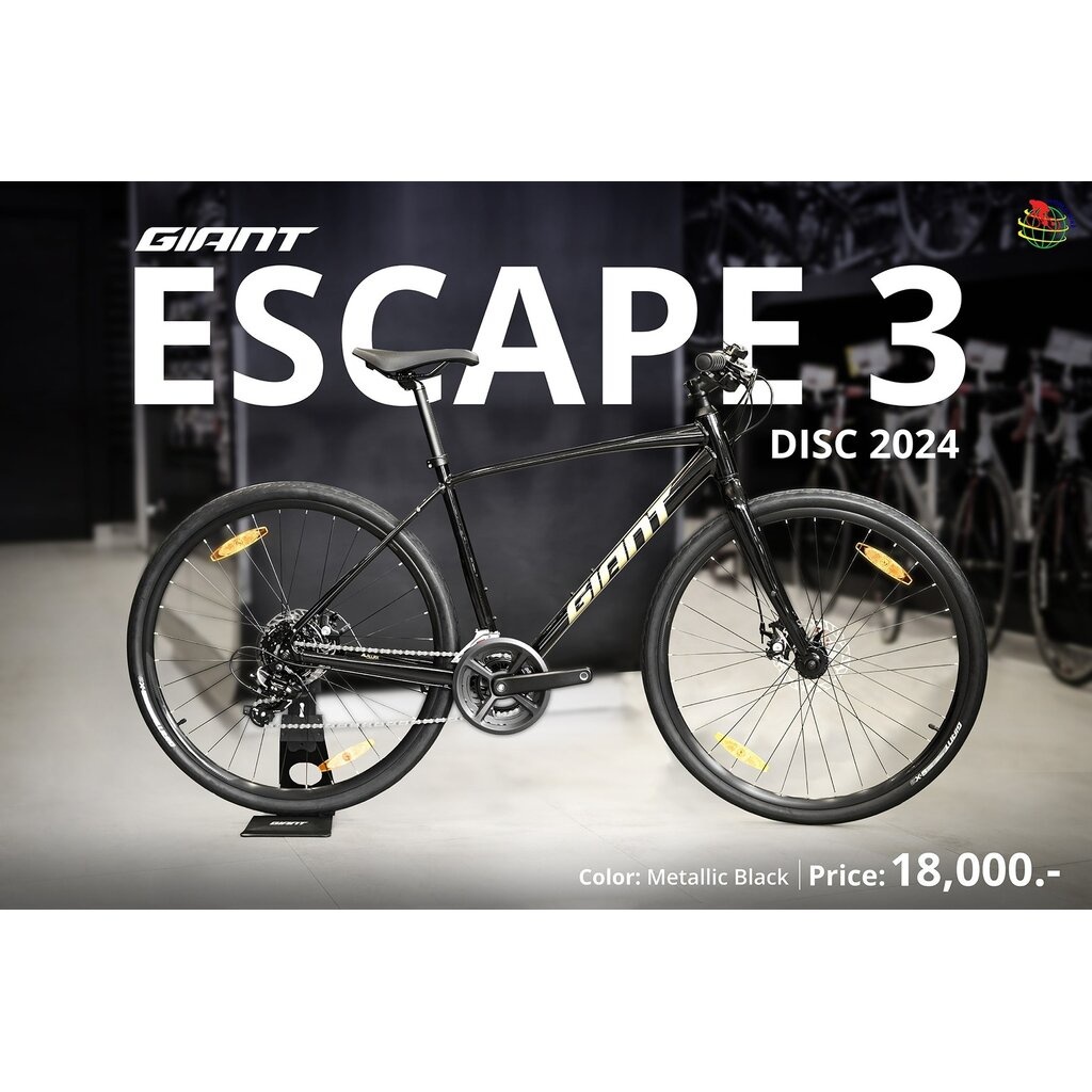 จักรยานไฮบริด Giant Escape 3