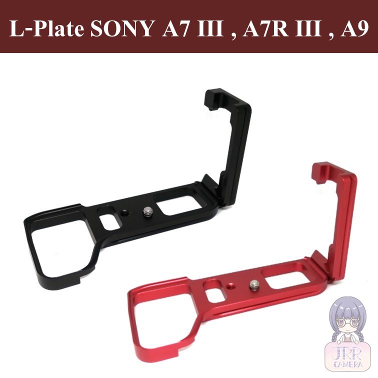 L-PLATE สำหรับ SONY A7III / A7RIII / A9 by JRR ( L-PLATE for SONY A7M3 / A7RM3 )  SONY A7III BRACKET HOLDER