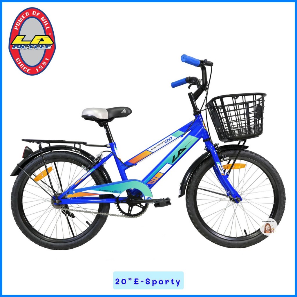 🔥LA Bicycle จักรยาน Sport Bike รุ่น 20 นิ้ว E-SPORTY จักรยานเด็ก จักรยานแม่บ้าน จักรยานแอลเอ รถจักรยานLA รถจักรยานเด็ก