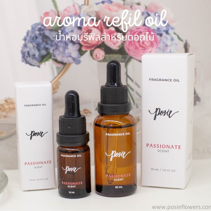 POSIE Aroma Oil Refill โพซี่ น้ำมันหอมระเหย สำหรับดอกไม้ประดิษฐ์