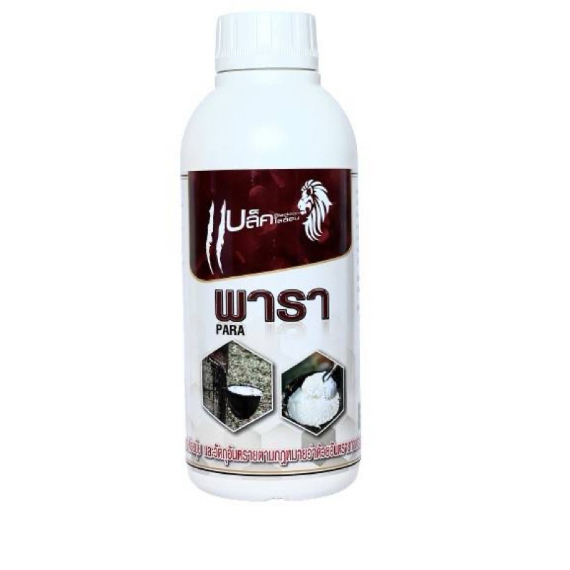 ยาทาหน้ายาง รักษาหน้ายาง ฟื้นฟู น้ำยางไหลดี(แบล็คไลอ้อน) 1000 ml