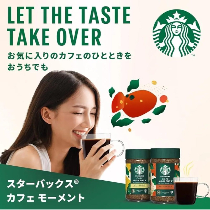 ⭐️ของแท้จากญี่ปุ่น⭐️ กาแฟพร้อมชง STARBUCKS MOMENTS BRIGHT JAPAN ONLY ชงได้ถึง 32 แก้ว
