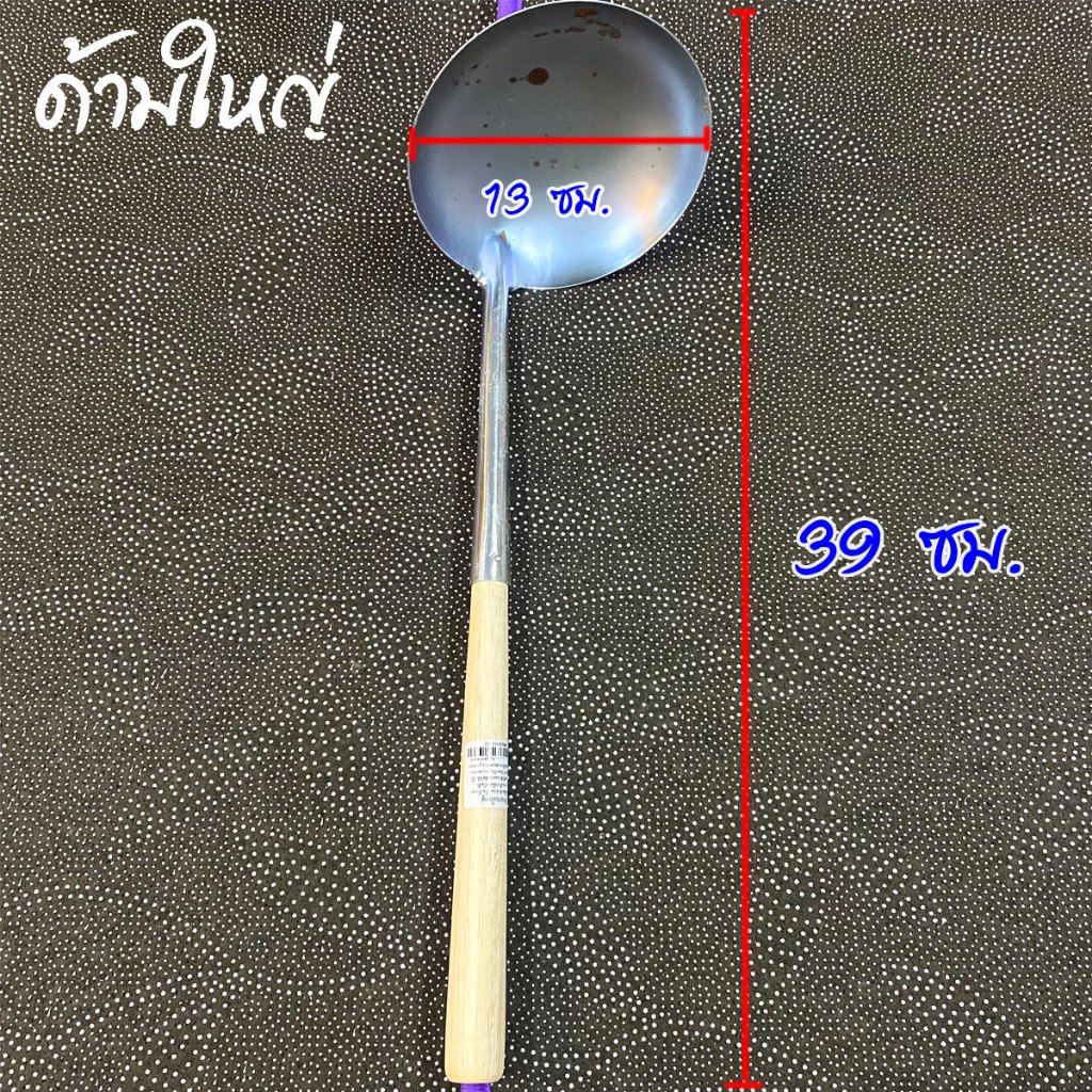 รูปภาพ 3