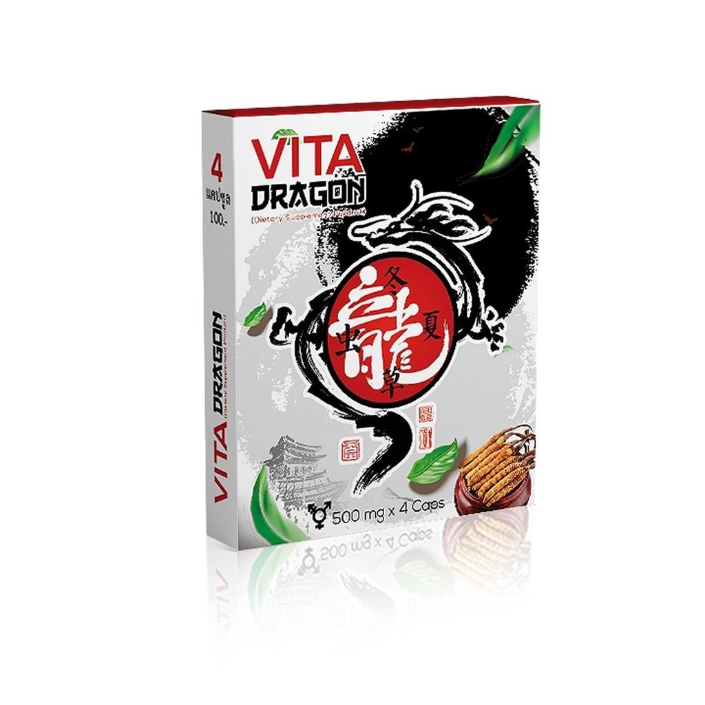 วิต้าดราก้อน Vita Dragon อาหารเสริมถั่งเช่าผสมวิตามินรวม อาหารเสริมผู้ชาย