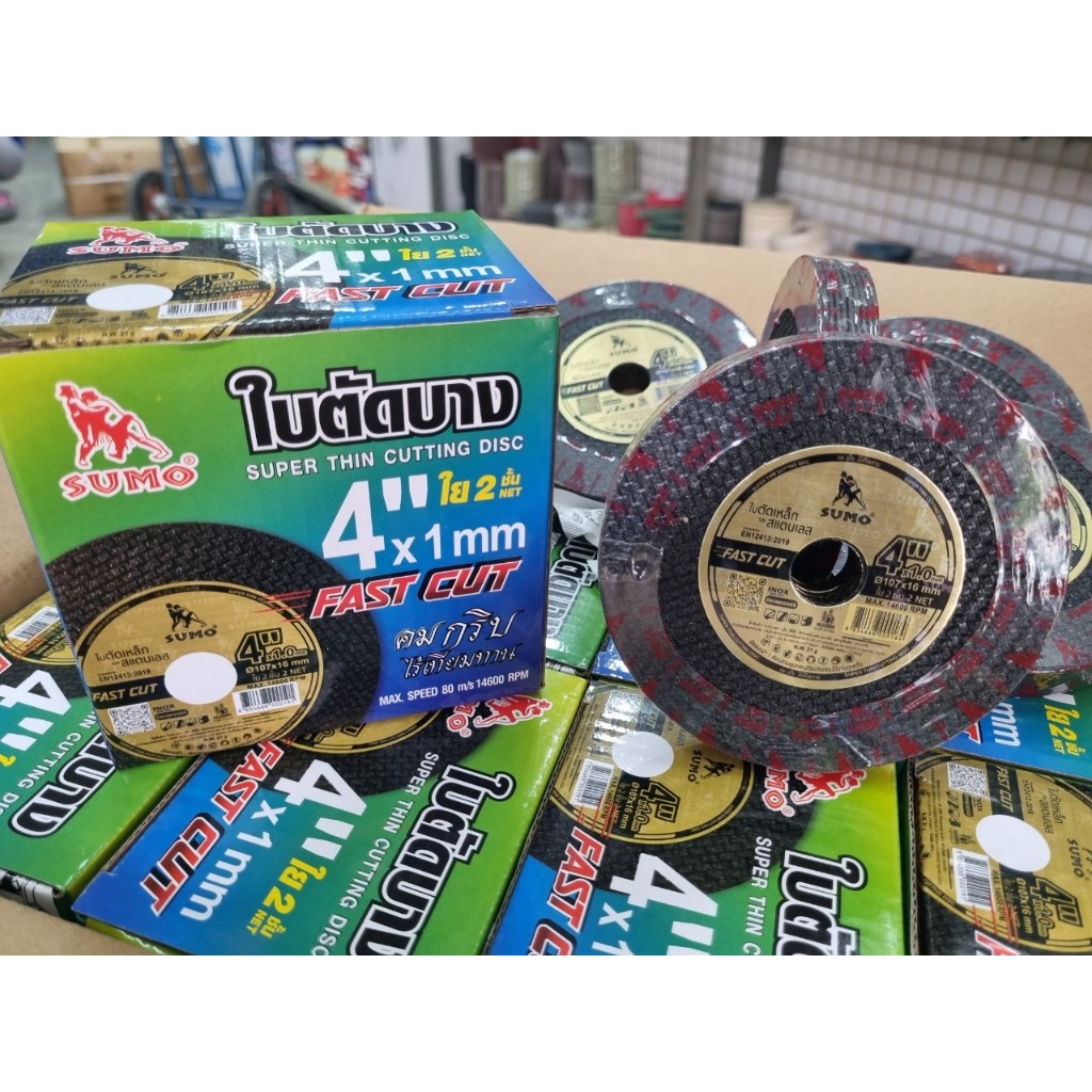 SUMO ใบตัดบาง 4" ใบตัดเหล็ก / แสตนเลส 4 นิ้ว บาง 1.0 มิล ไร้รอยไหม้ คมกริบ ไร้เทียมทาน แพค 10 และ 50ชิ้น