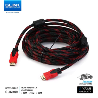 GLINK [GLINK09] สาย HDMI เวอร์ชั่น 1.4 4K24Hz สายถัก ขนาด 10M/15M/20M
