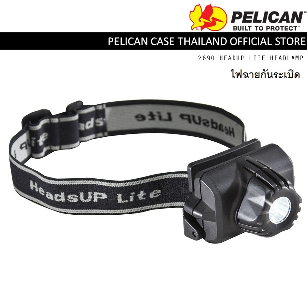 Pelican 2690 Headlamp ไฟฉายกันระเบิด