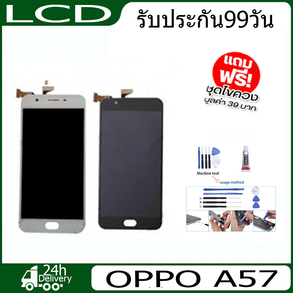 หน้าจอ OPPO A3S, LCD OPPO A3S.