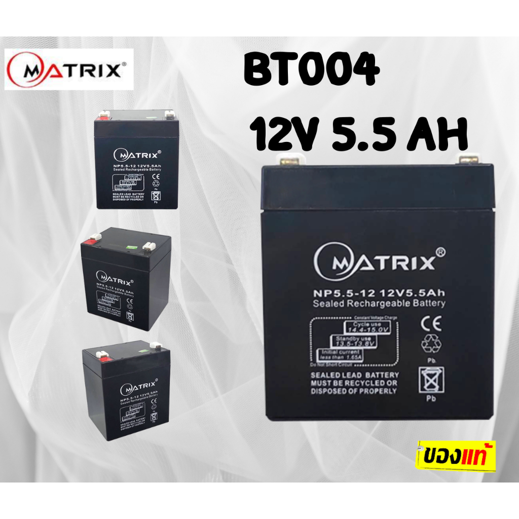 MATRIX BT004 แบตเตอรี่สำรอง