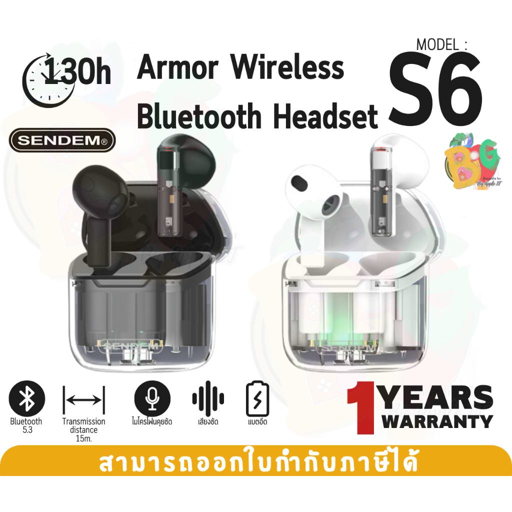 S6 Bluetooth Headset (หูฟังบลูทูธไร้สาย) SENDEM TWS ไมค์ชัด เสียงดี แบตอึด - 1Y
