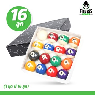 Fitness ลูกสนุกเกอร์ 5.25cm Snooker & Pool Billiard Balls Se…