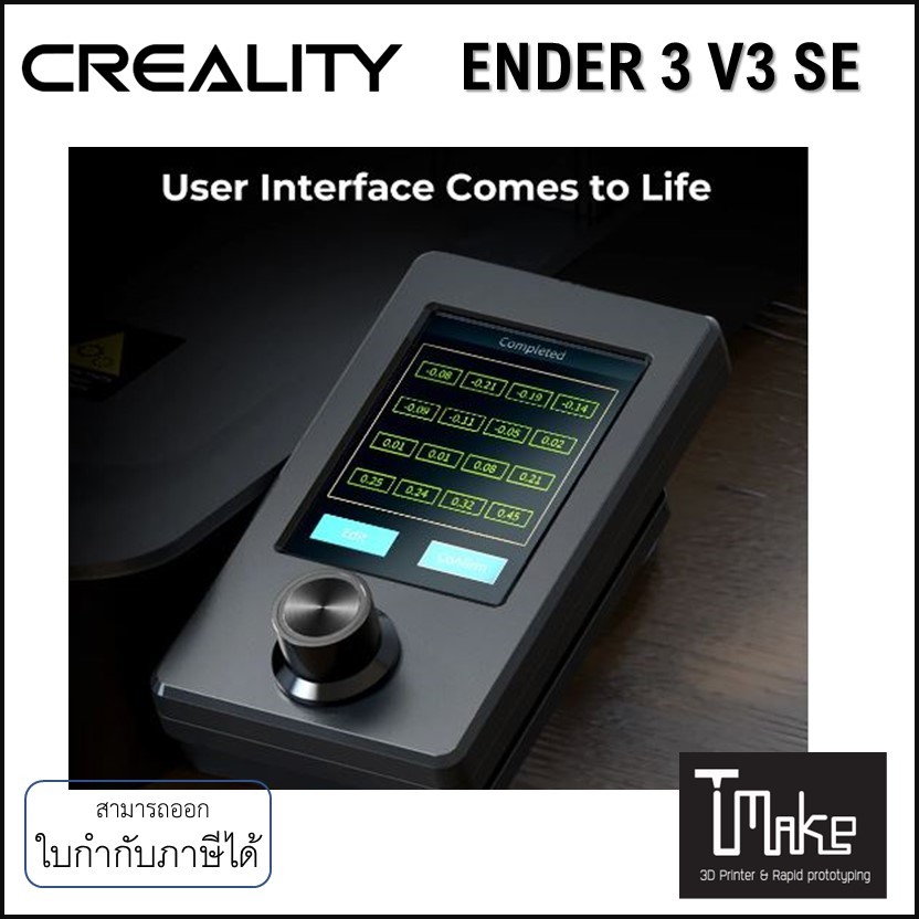 Creality Ender 3 v3 se Printer (+++)