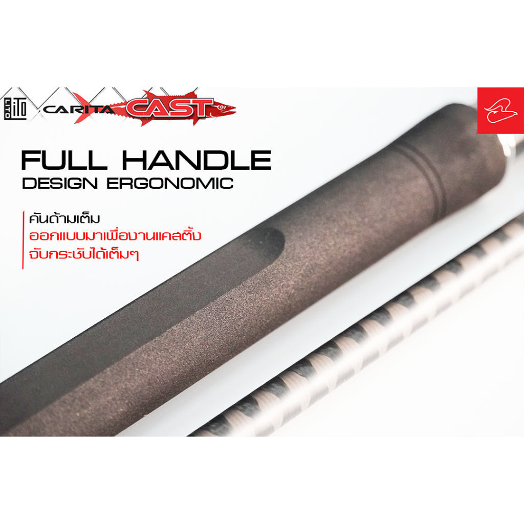 คันแคสอินทรี ตีสวาย Lito Carita Cast ปี 2023 เวท PE 1.5-3.0 / 15-35lb และ pe1.2-2.5 /12-25lb - รูปที่ 4